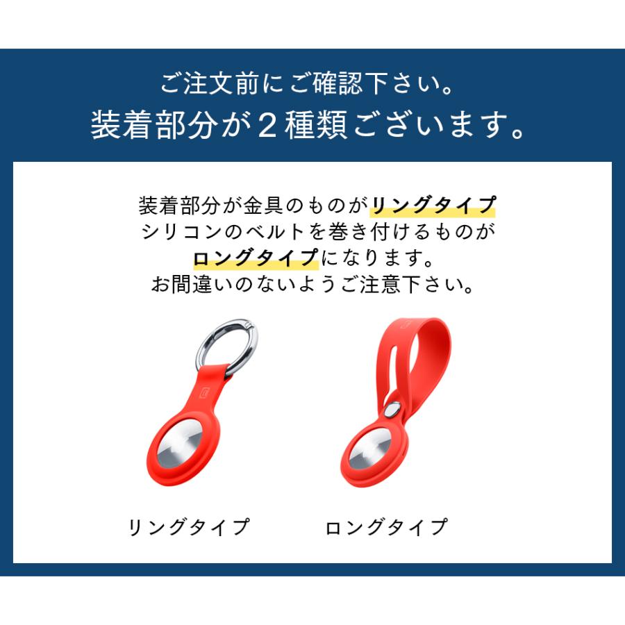 Cellularline AirTag ケース ホルダー カバー 固定 シリコン シリコンケース エアタグ エアータグ キーホルダー 保護 紛失防止 エアタグケース 追跡 Apple |  | 16