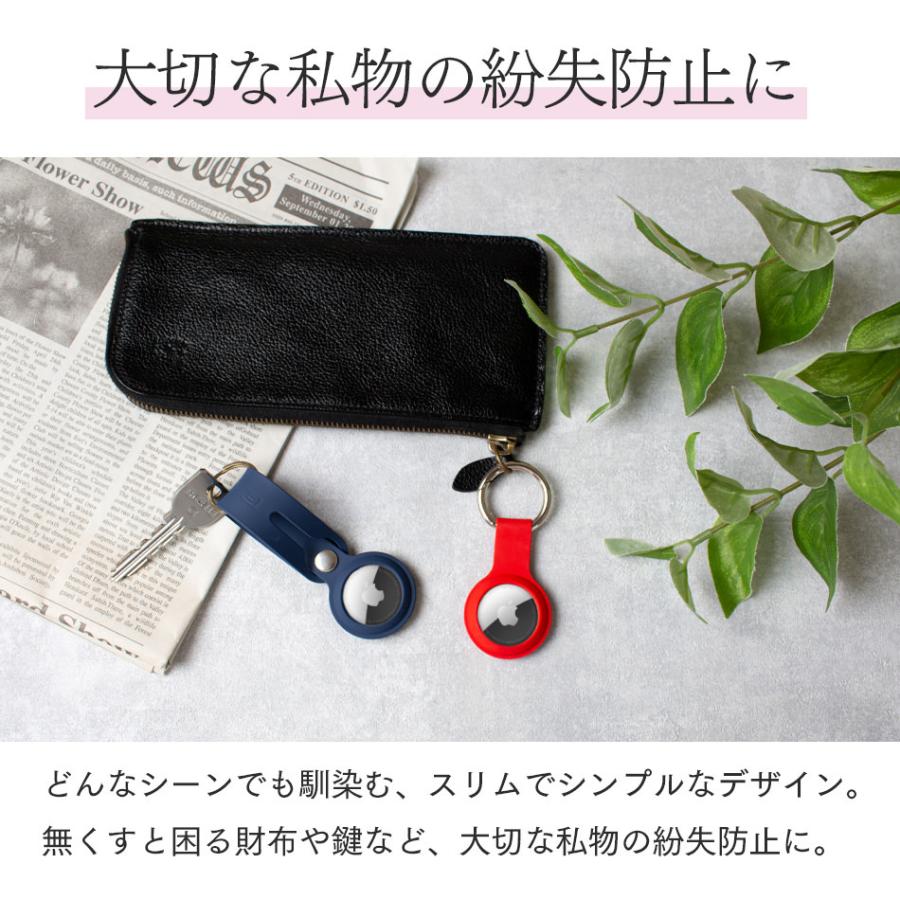 Cellularline AirTag ケース ホルダー カバー 固定 シリコン シリコンケース エアタグ エアータグ キーホルダー 保護 紛失防止 エアタグケース 追跡 Apple |  | 05
