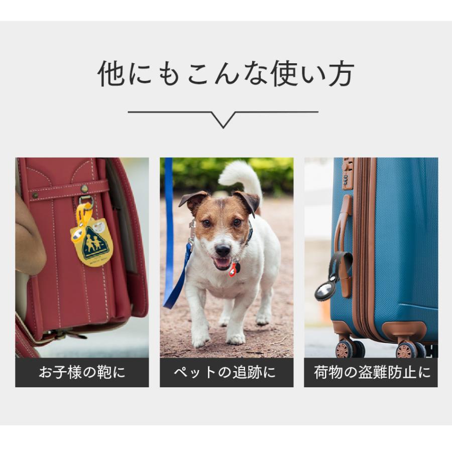 Cellularline AirTag ケース ホルダー カバー 固定 シリコン シリコンケース エアタグ エアータグ キーホルダー 保護 紛失防止 エアタグケース 追跡 Apple |  | 06