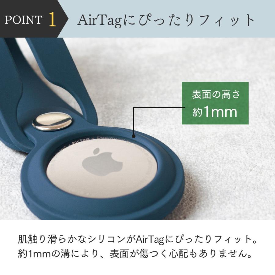 Cellularline AirTag ケース ホルダー カバー 固定 シリコン シリコンケース エアタグ エアータグ キーホルダー 保護 紛失防止 エアタグケース 追跡 Apple |  | 07