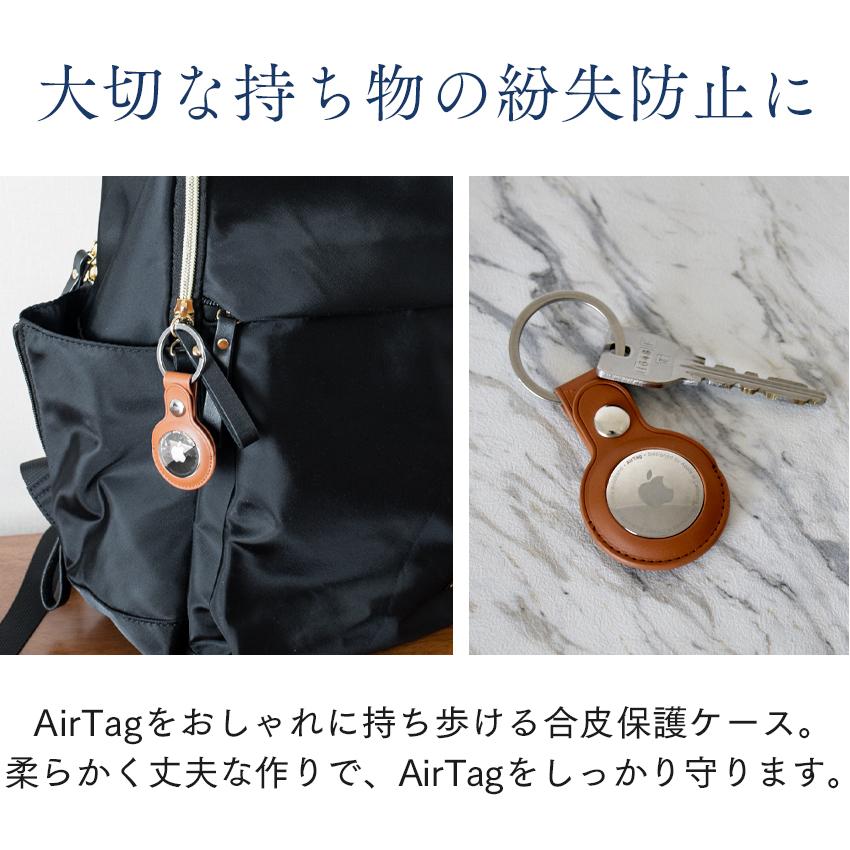 Cellularline AirTag ケース ホルダー カバー 固定 合皮 合皮ケース エアタグ エアータグ フェイクレザー キーホルダー 保護 紛失防止 エアタグケース 追跡 |  | 04