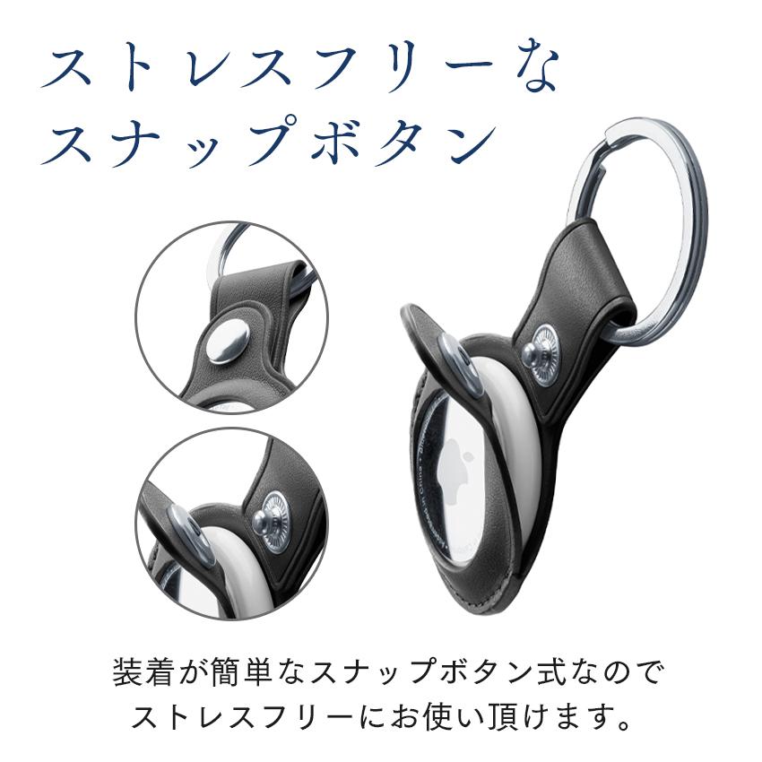 Cellularline AirTag ケース ホルダー カバー 固定 合皮 合皮ケース エアタグ エアータグ フェイクレザー キーホルダー 保護 紛失防止 エアタグケース 追跡 |  | 05