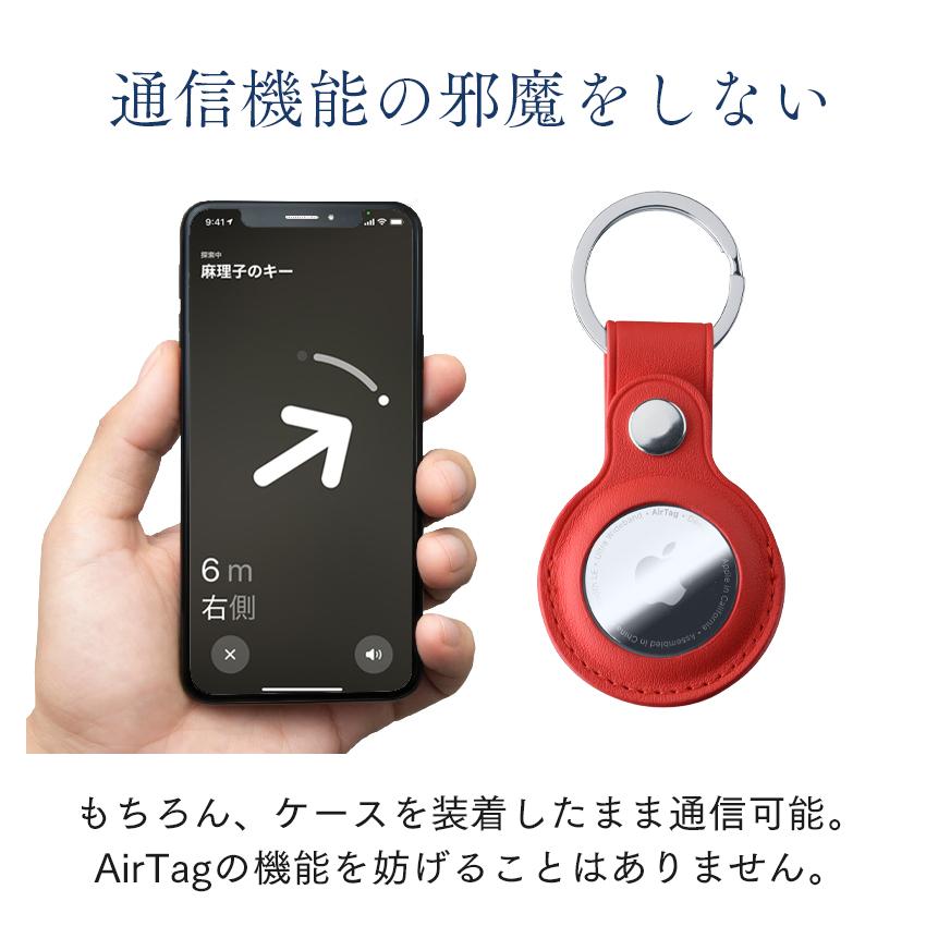Cellularline AirTag ケース ホルダー カバー 固定 合皮 合皮ケース エアタグ エアータグ フェイクレザー キーホルダー 保護 紛失防止 エアタグケース 追跡 |  | 06