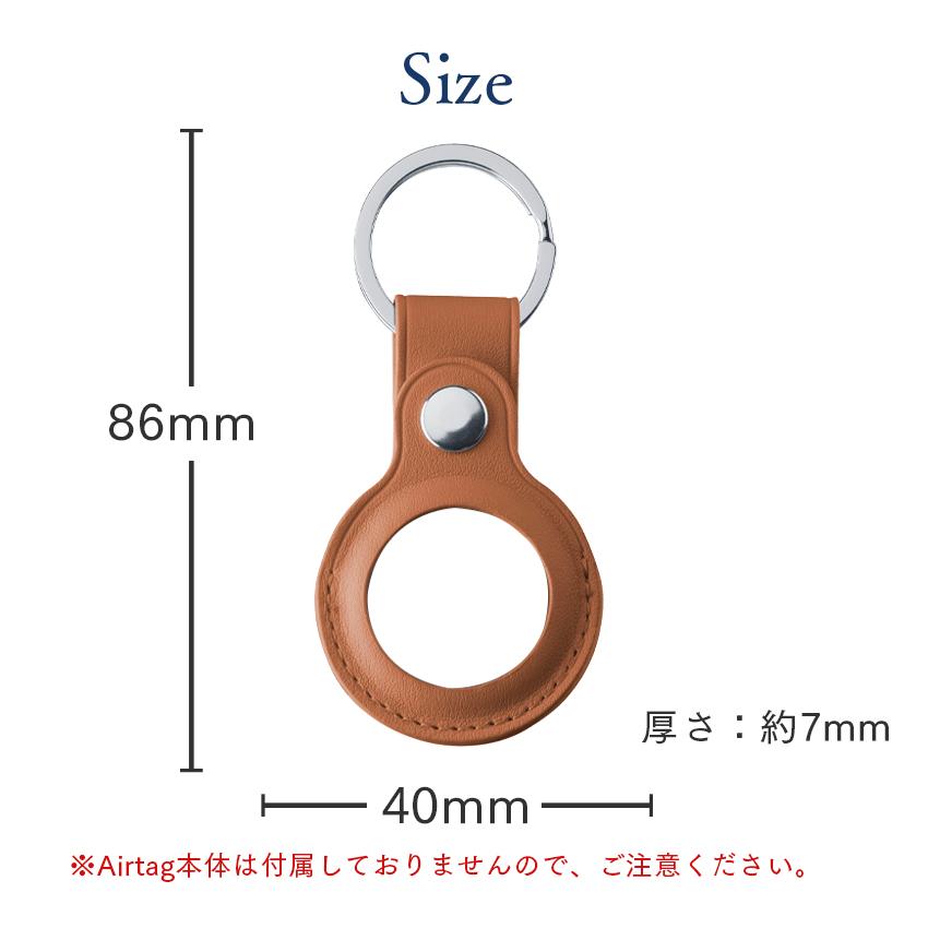 Cellularline AirTag ケース ホルダー カバー 固定 合皮 合皮ケース エアタグ エアータグ フェイクレザー キーホルダー 保護 紛失防止 エアタグケース 追跡 |  | 08