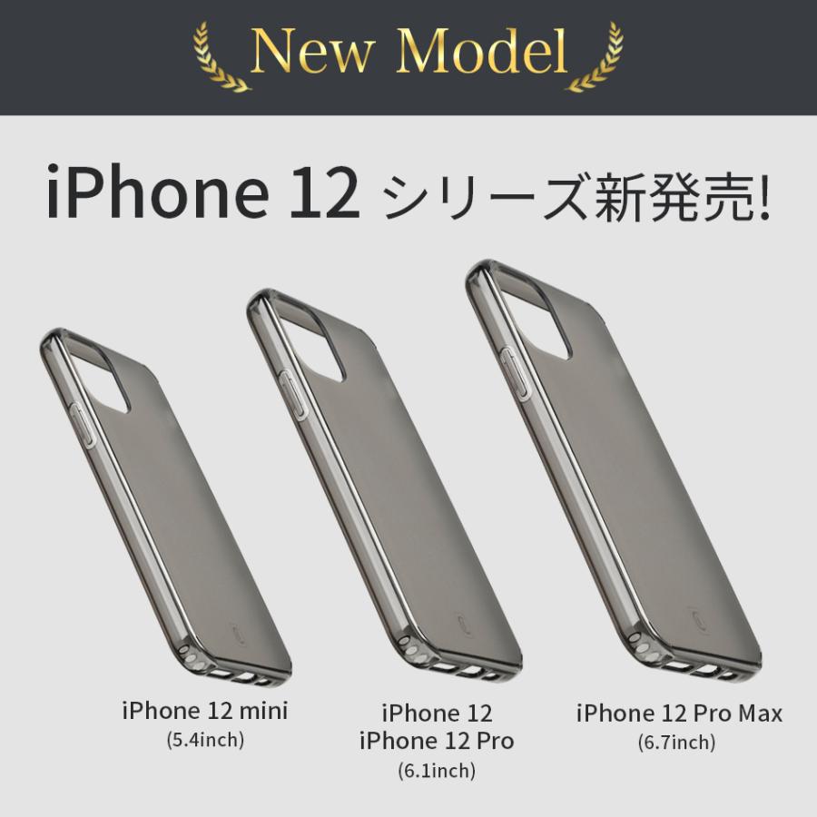 iPhone ケース 抗菌 抗ウイルス Microban 12 Pro Max mini 11 11Pro XR SE 第2世代 8 7 iPhone12 iPhone12Pro iPhone12mini ブランド Cellularline |  | 10