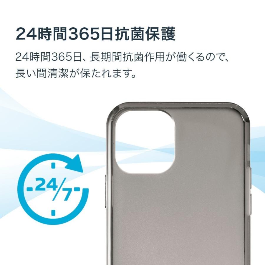 iPhone ケース 抗菌 抗ウイルス Microban 12 Pro Max mini 11 11Pro XR SE 第2世代 8 7 iPhone12 iPhone12Pro iPhone12mini ブランド Cellularline |  | 13