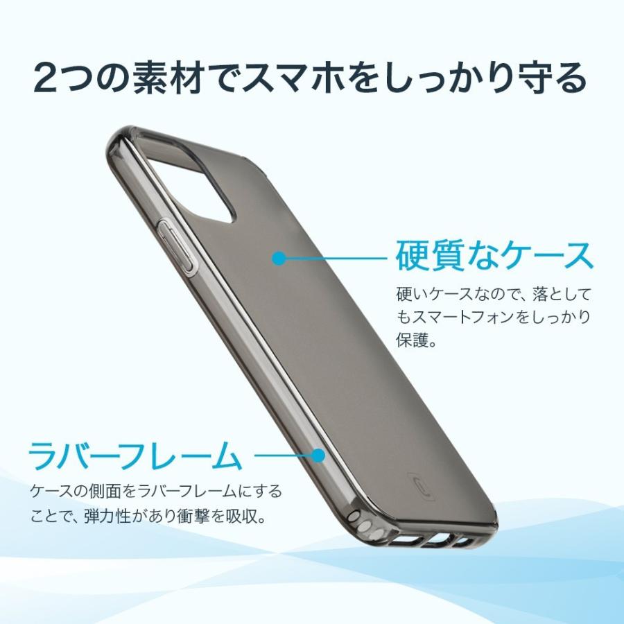 iPhone ケース 抗菌 抗ウイルス Microban 12 Pro Max mini 11 11Pro XR SE 第2世代 8 7 iPhone12 iPhone12Pro iPhone12mini ブランド Cellularline |  | 14