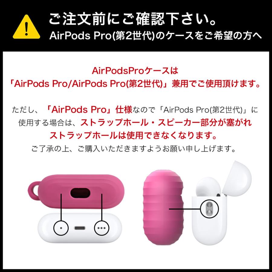 Nudient AirPods Pro ケース カバー シリコン Airpodsカバー Airpodsケース AirpodsPro proケース Airpods3 プロ |  | 17