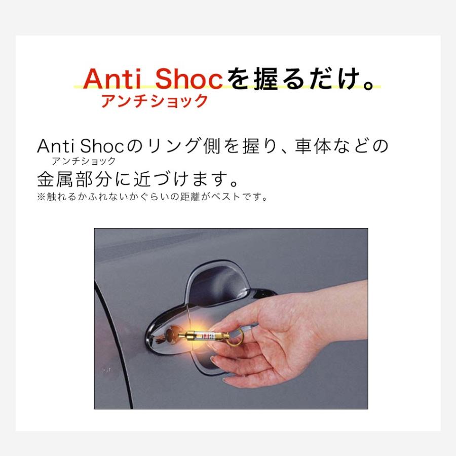 静電気除去グッズ 強力 効果 車 おしゃれ キーホルダー 真鍮 静電気除去 静電気防止 アンチショック AntiShoc :AS-0001:ラウダ公式ストアYahoo!店 - 通販 - Yahoo!ショッピング 静電気除去グッズ 強力 効果 車 おしゃれ キーホルダー 真鍮 静電気除去 静電気防止 アンチショック AntiShoc :AS-0001:ラウダ公式ストアYahoo!店 - 通販 - Yahoo!ショッピング