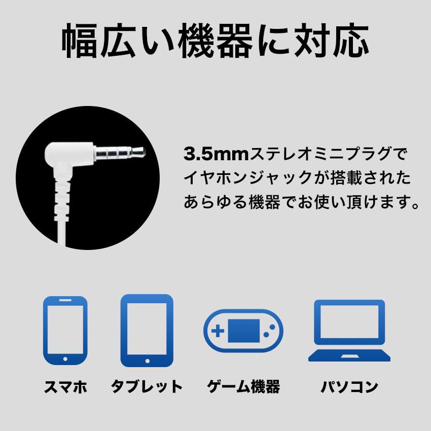 Cellularline イヤホン 3.5mm ステレオ ミニプラグ マイク 付き インナーイヤー型 有線イヤホン ヘッドセット 有線 通話 有線 ミュート リモコン付き |  | 04