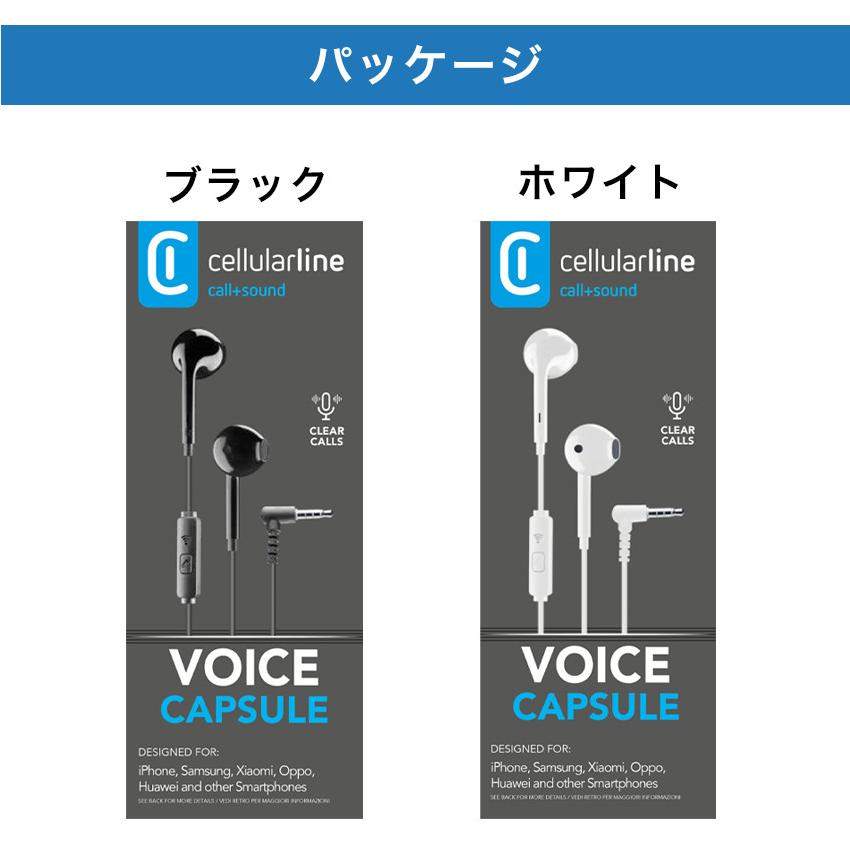 有線イヤホン ブラック 50個セット Cellularline イヤホン 3.5mm ステレオ ミニプラグ マイク 付き