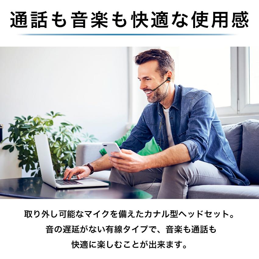 Cellularline イヤホン 3.5mm ステレオ ミニプラグ マイク 付き カナル型 有線イヤホン ヘッドセット 有線 通話 有線 ミュート リモコン付き ブラック |  | 01