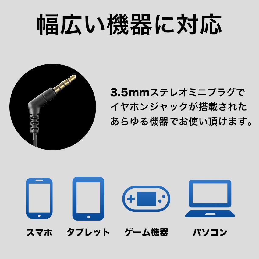 Cellularline イヤホン 3.5mm ステレオ ミニプラグ マイク 付き カナル型 有線イヤホン ヘッドセット 有線 通話 有線 ミュート リモコン付き ブラック |  | 03