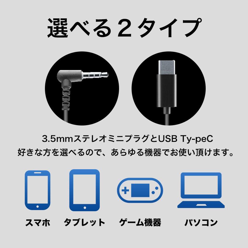 Cellularline イヤホン USB Ty-peC 3.5mm タイプC ステレオ ミニプラグ マイク 付き  カナル型 有線イヤホン ヘッドセット 有線 通話 有線 ミュート |  | 05