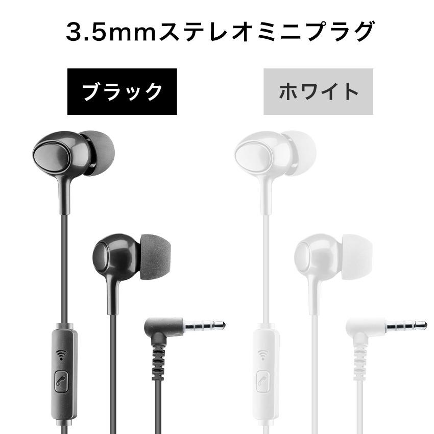 Cellularline イヤホン USB Ty-peC 3.5mm タイプC ステレオ ミニプラグ マイク 付き  カナル型 有線イヤホン ヘッドセット 有線 通話 有線 ミュート |  | 07