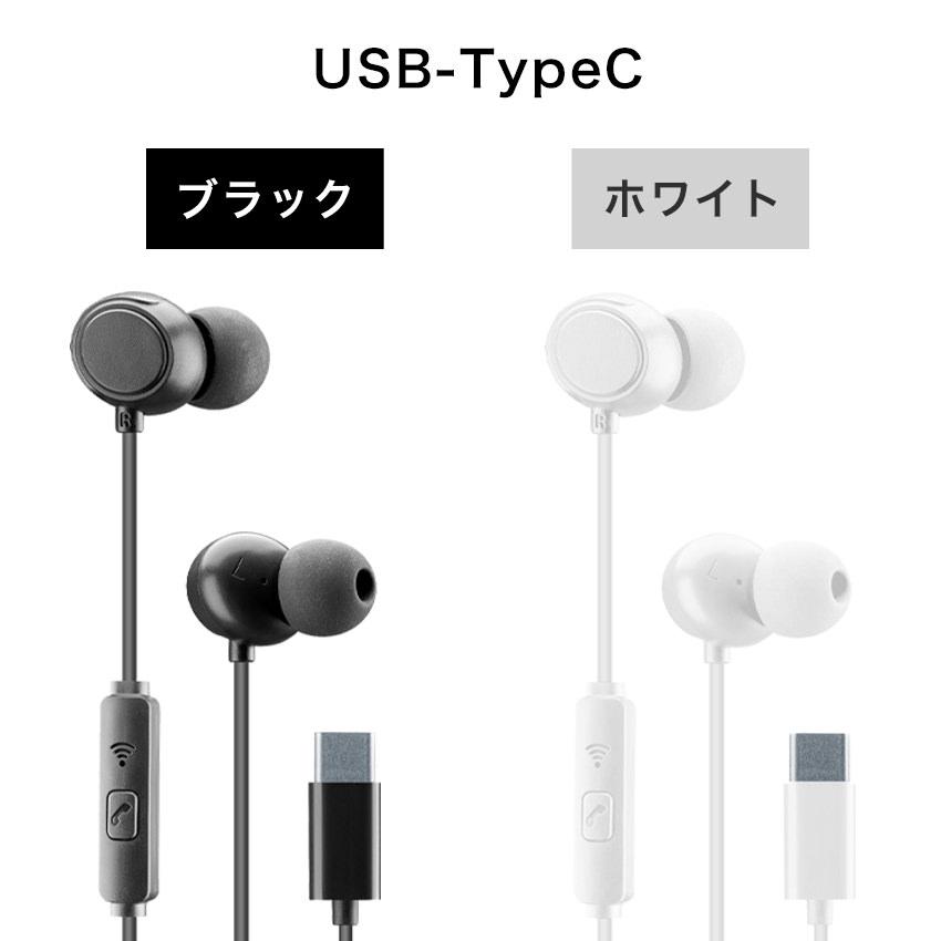 Cellularline イヤホン USB Ty-peC 3.5mm タイプC ステレオ ミニプラグ マイク 付き  カナル型 有線イヤホン ヘッドセット 有線 通話 有線 ミュート |  | 09