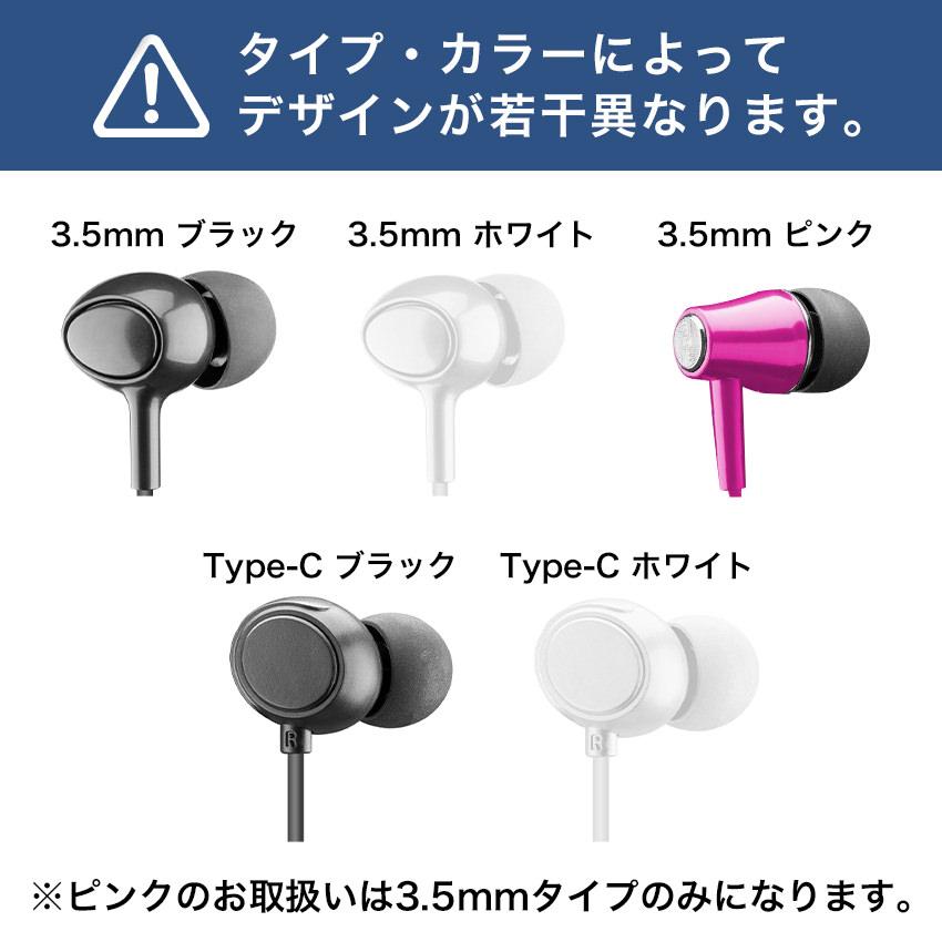 Cellularline イヤホン USB Ty-peC 3.5mm タイプC ステレオ ミニプラグ マイク 付き  カナル型 有線イヤホン ヘッドセット 有線 通話 有線 ミュート |  | 10