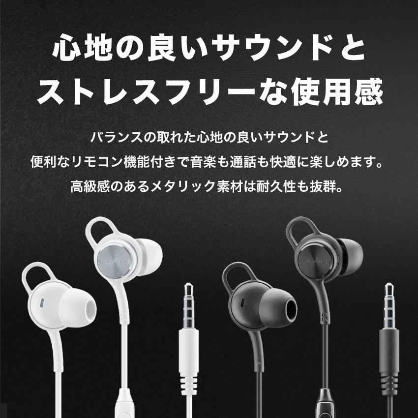 Cellularline イヤホン 3.5mm ステレオ ミニプラグ マイク 付き カナル型 有線イヤホン ヘッドセット 有線 通話 有線 ミュート リモコン付き ブラック ホワイト |  | 03