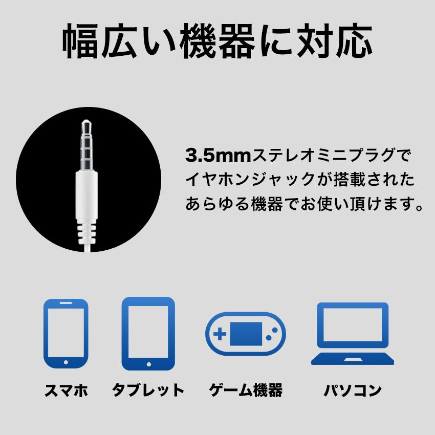 Cellularline イヤホン 3.5mm ステレオ ミニプラグ マイク 付き カナル型 有線イヤホン ヘッドセット 有線 通話 有線 ミュート リモコン付き ブラック ホワイト |  | 04
