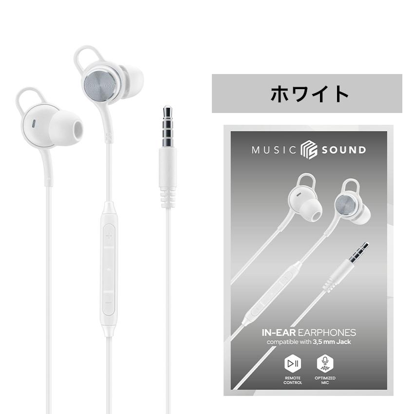 Cellularline イヤホン 3.5mm ステレオ ミニプラグ マイク 付き カナル型 有線イヤホン ヘッドセット 有線 通話 有線 ミュート リモコン付き ブラック ホワイト |  | 06