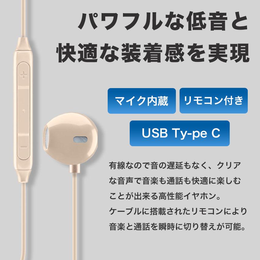 Cellularline イヤホン USB Type-C タイプC マイク 付き インナーイヤー型 有線イヤホン ヘッドセット 有線 通話 有線 リモコン付き 黒 白 |  | 05
