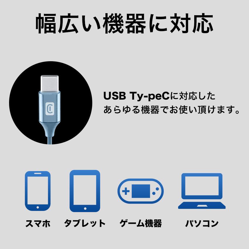 Cellularline イヤホン USB Type-C タイプC マイク 付き インナーイヤー型 有線イヤホン ヘッドセット 有線 通話 有線 リモコン付き 黒 白 |  | 06