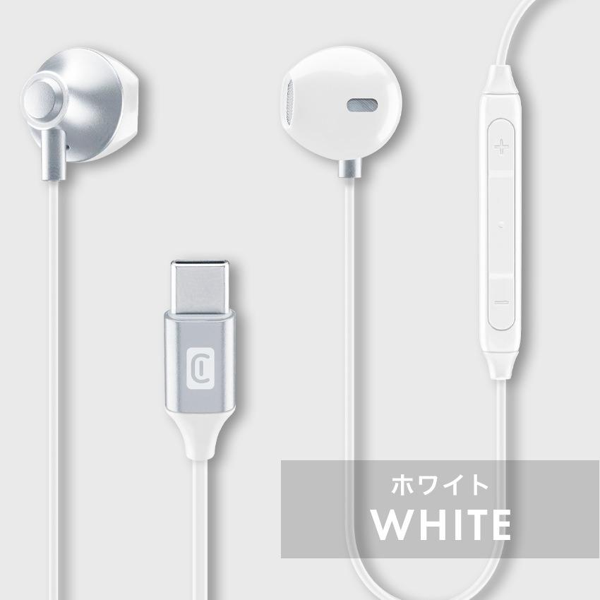 未使用⭐ イヤホン 有線 マイク付き イヤホンマイク インナーイヤー型 白 Cellularline イヤホン USB Type-C タイプC マイク 付き