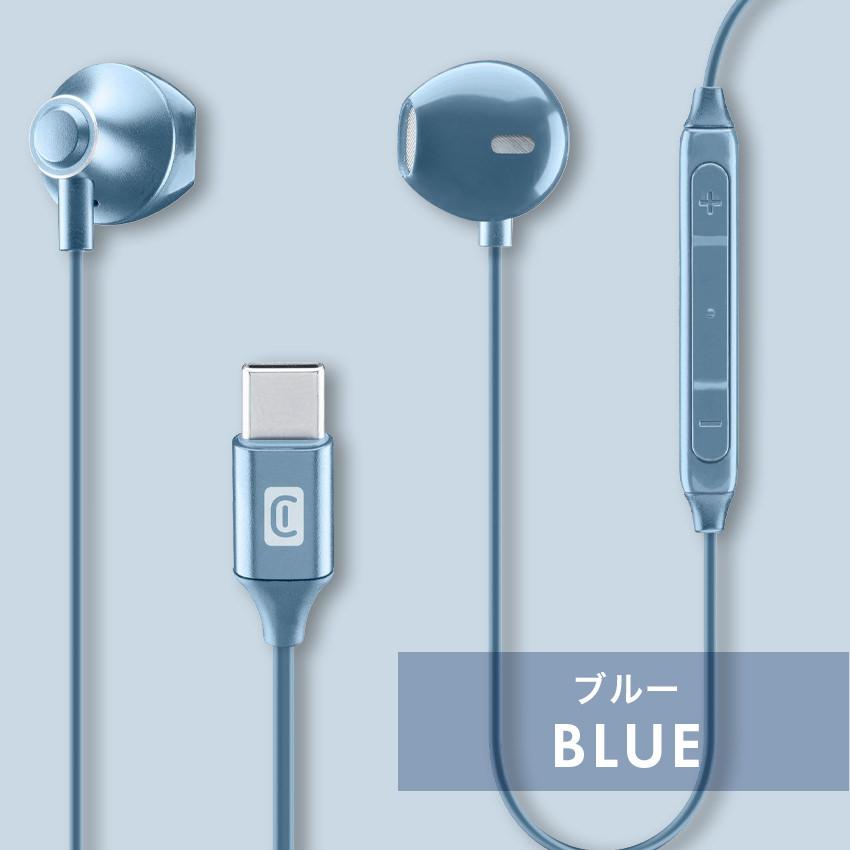 Cellularline イヤホン USB Type-C タイプC マイク 付き インナーイヤー型 有線イヤホン ヘッドセット 有線 通話 有線 リモコン付き 黒 白 |  | 10