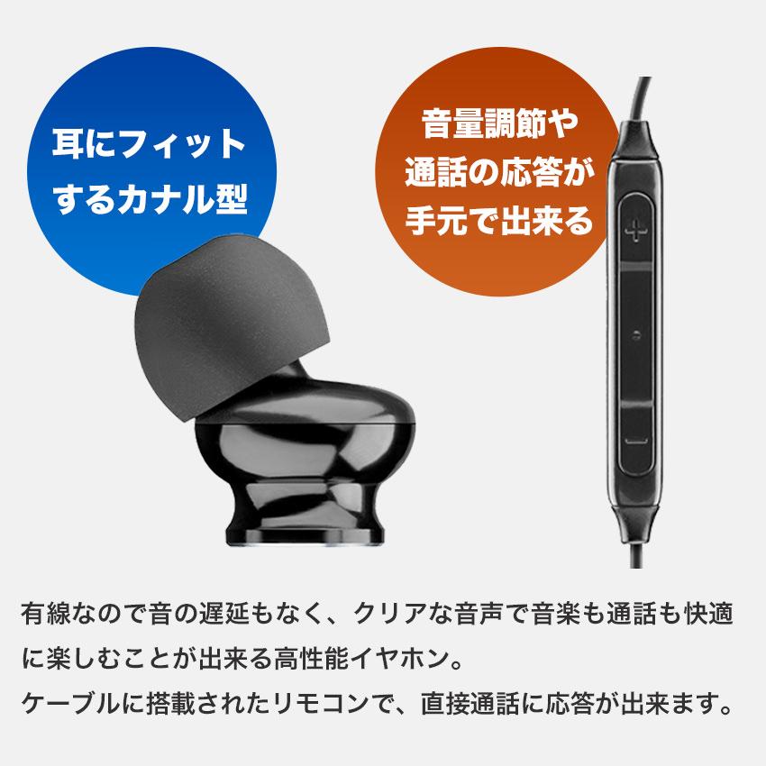 Cellularline イヤホン USB Type-C タイプC マイク 付き カナル型 有線イヤホン ヘッドセット 有線 通話 有線 リモコン付き 黒 白 |  | 04