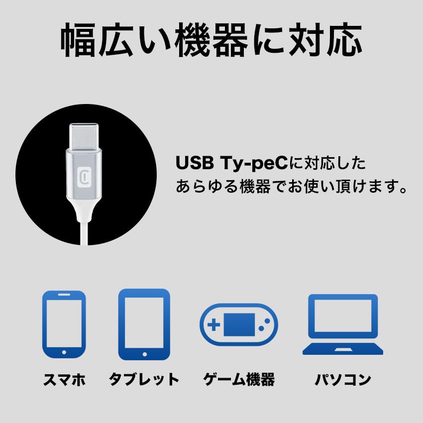 Cellularline イヤホン USB Type-C タイプC マイク 付き カナル型 有線イヤホン ヘッドセット 有線 通話 有線 リモコン付き 黒 白 |  | 05