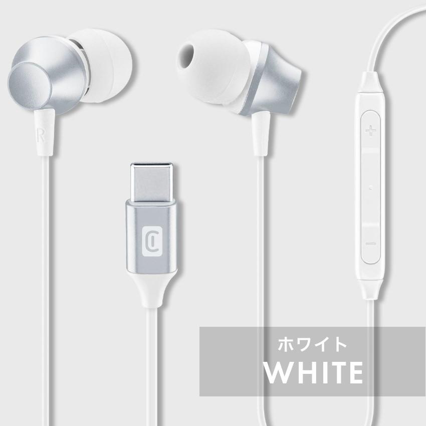 Cellularline イヤホン USB Type-C タイプC マイク 付き カナル
