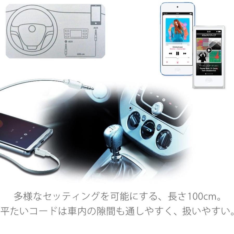 Aux ケーブル Iphone 車 Ipod オーディオケーブル ステレオミニプラグ ステレオミニプラグケーブル スマホ ウォークマン セルラーライン Cellulerline Auxmusic Auxmusic ラウダ公式ストアyahoo 店 通販 Yahoo ショッピング