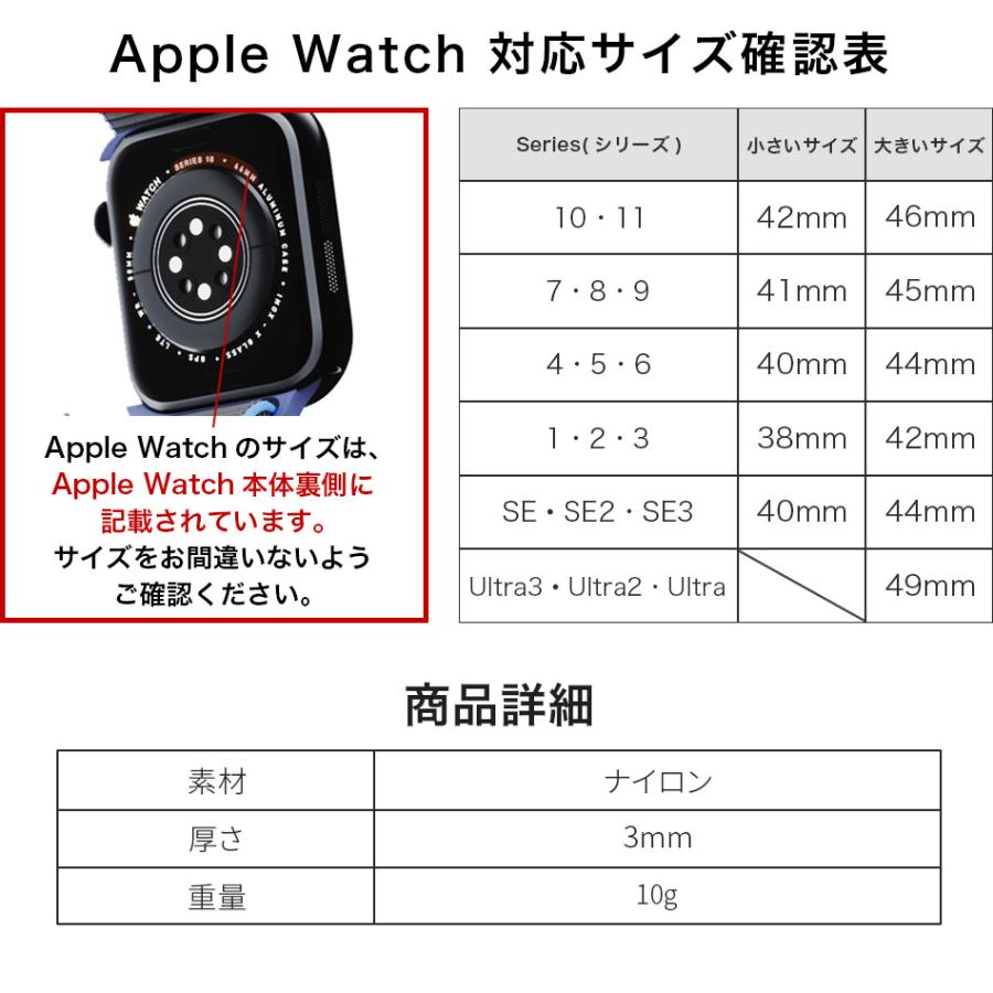 アップルウォッチ バンド 38mm 40mm 41mm 42mm 44mm 45mm 46mm 49mm Apple Watch シリーズ Series ultra SE 腕時計 ベルト ナイロン holdit 北欧 スウェーデン |  | 18