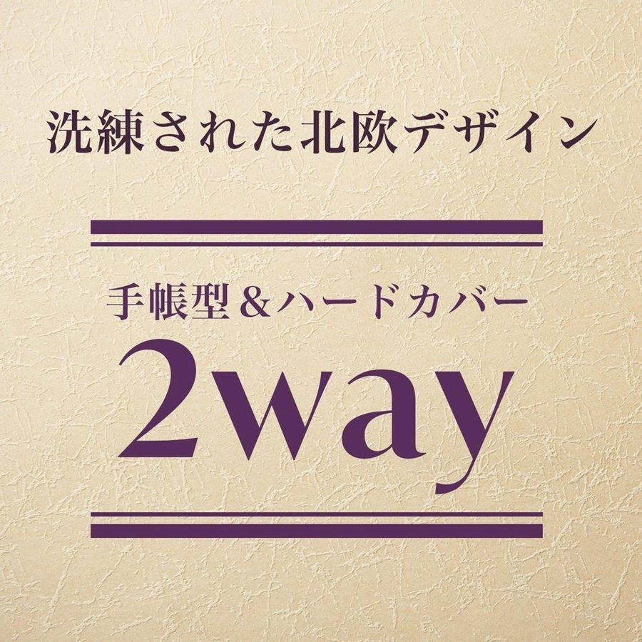 iPhoneSE SE3 第3世代 iPhone13 ケース iPhone 13 Pro Max mini 12 ケース 11 SE 第2世代 iPhone12 8 7 手帳型 カード収納 2Way 北欧 ブランド Holdit |  | 06