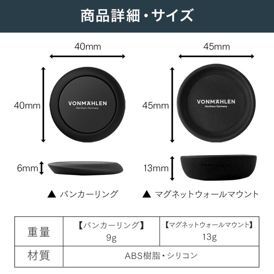 スマホリング おしゃれ リング ホールドリング スマホ スタンド バンカーリング iPhone 全機種対応 ブランド Vonmahlen フォンメーレン ドイツ iPhone17 |  | 25