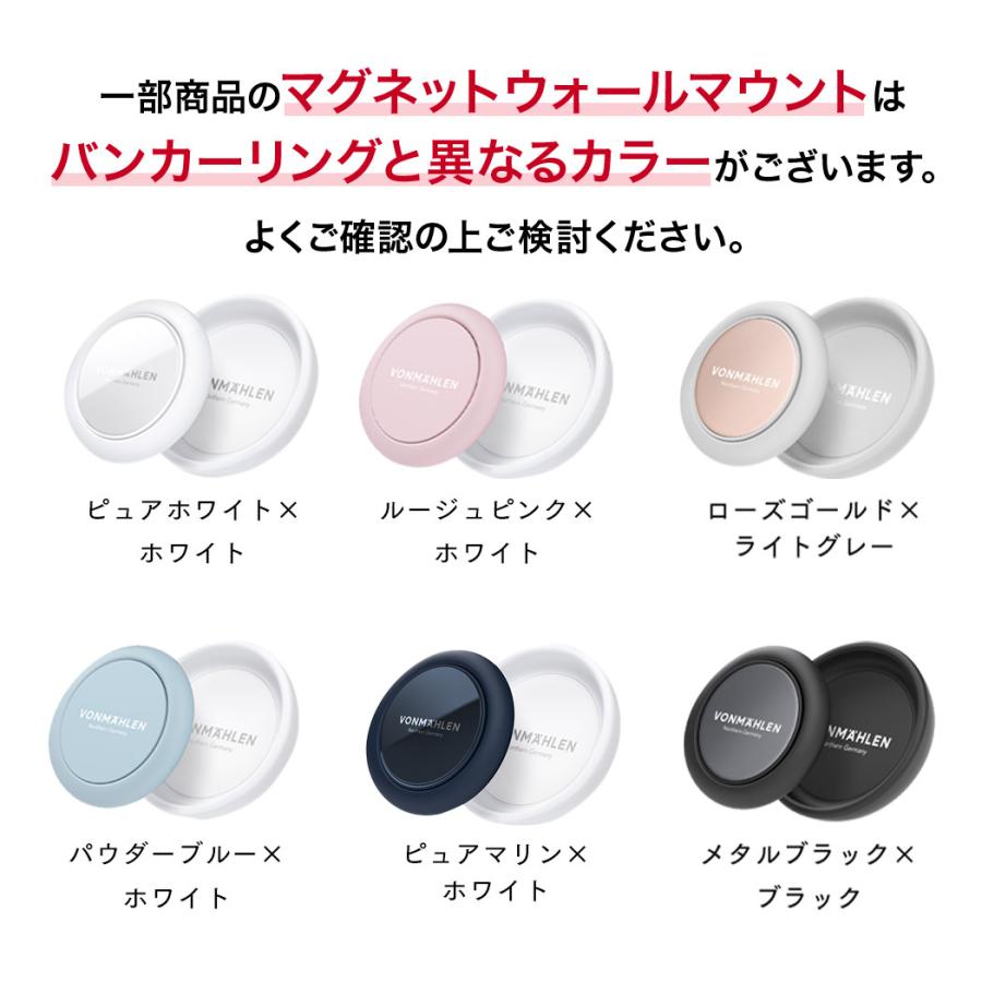 スマホリング おしゃれ リング ホールドリング スマホ スタンド バンカーリング iPhone 全機種対応 ブランド Vonmahlen フォンメーレン ドイツ iPhone17 |  | 17