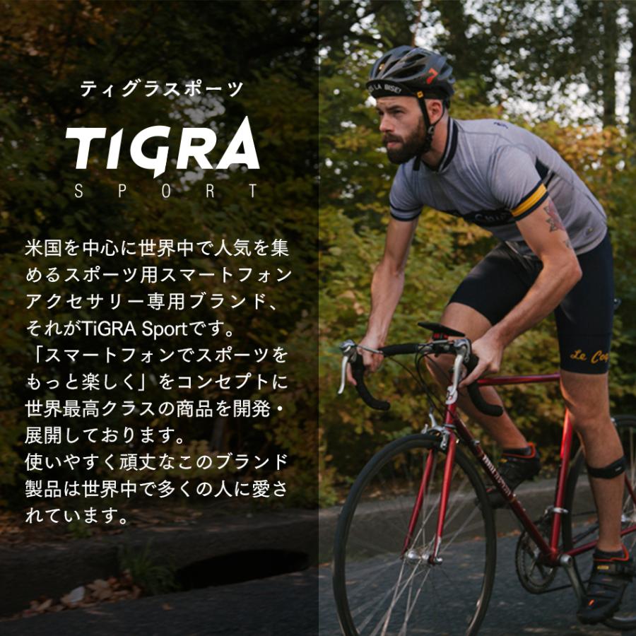 TiGRA Sport Mount Case 自転車 ケース ステム スマートフォン スマホホルダー 携帯ホルダー マウント 自転車ホルダー｜lauda｜02