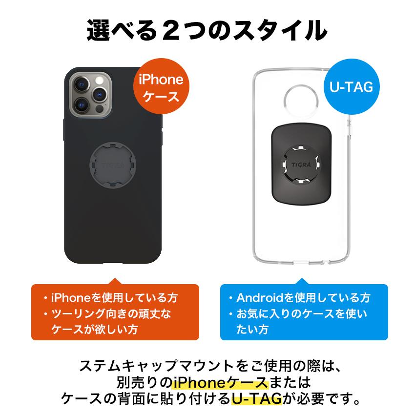 TiGRA Sport Mount Case 自転車 ケース ステム スマートフォン TiGRA Sport Mount Case 自転車 ケース ステム スマートフォン