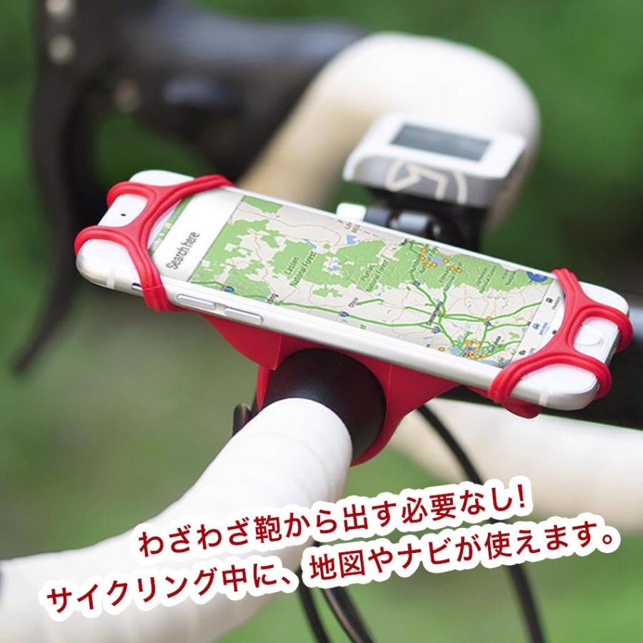 自転車 スマホ ホルダー スマホホルダー シリコン iPhone iPhone13 Pro 