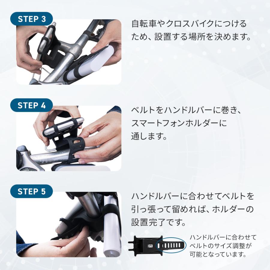 スマホホルダー 自転車 バイク 携帯ホルダー モバイルバッテリー