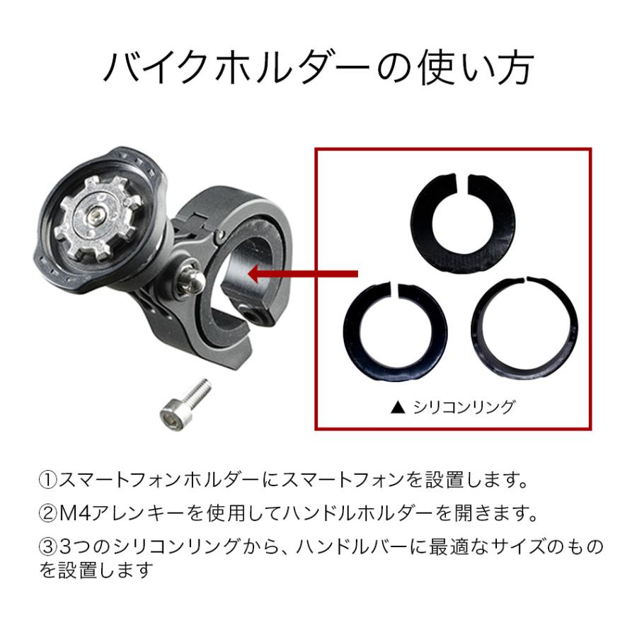 自転車 スマホ ホルダー スマホホルダー 自転車ホルダー マウンテン