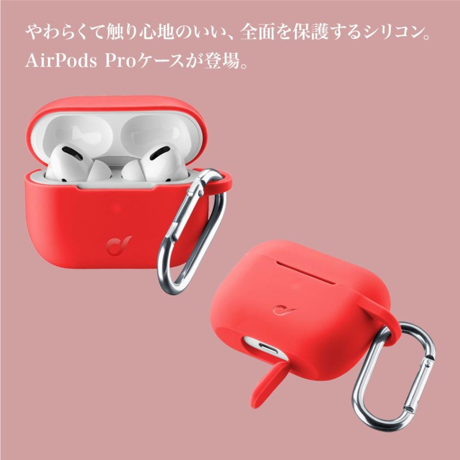 Cellularline AirPods Pro 2 ケース ブランド エアーポッズプロ
