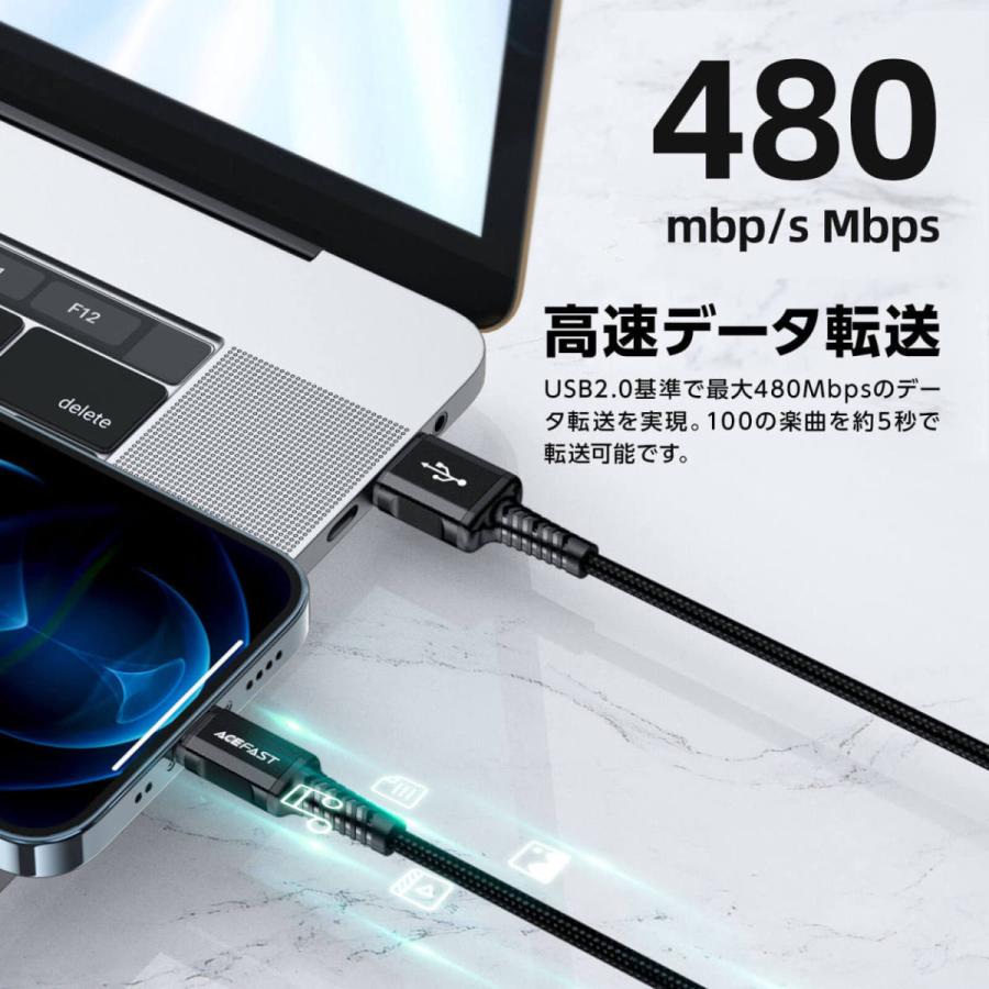 AceFast ブランド Lightning ケーブル 1.2m 急速充電 MFI認証 ライトニング 充電ケーブル 急速 PD 100w USB-A Type-A タイプA 高速充電 PD対応 黒 グレー iPhone |  | 02