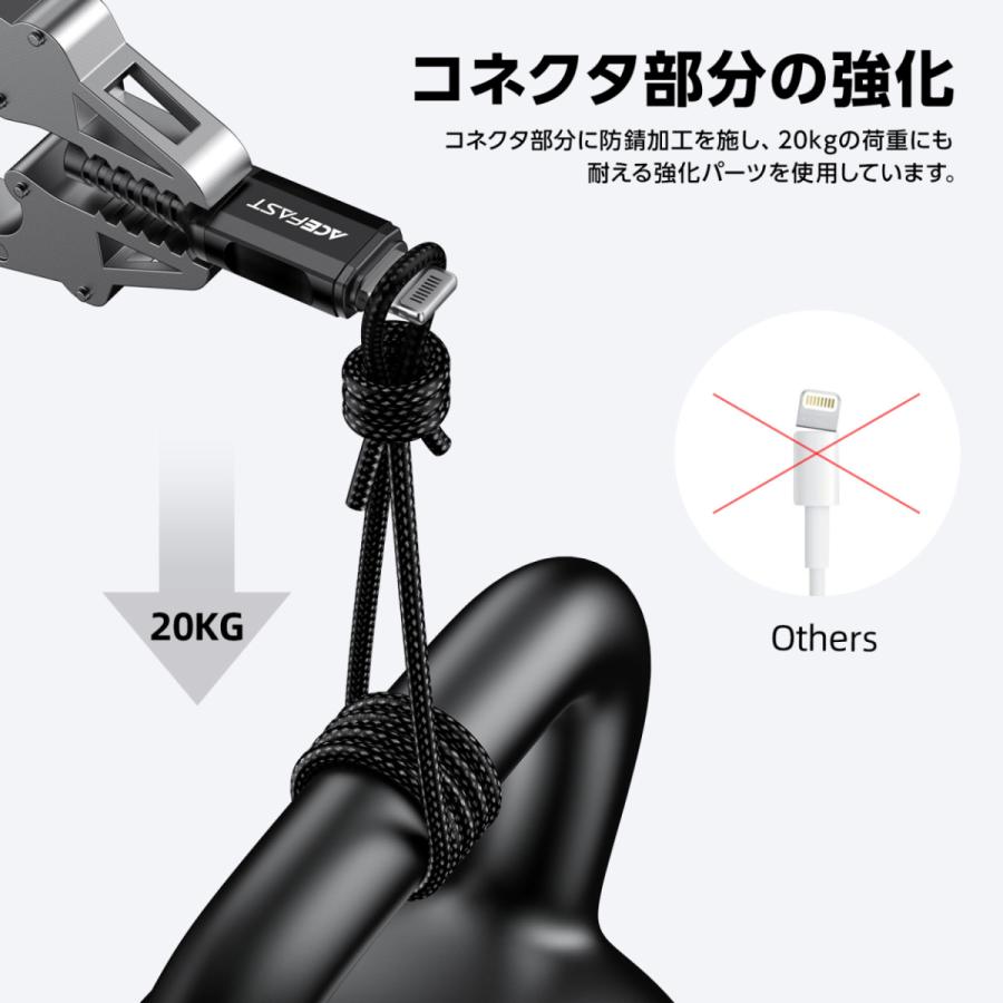 AceFast ブランド Lightning ケーブル 1.2m 急速充電 MFI認証 ライトニング 充電ケーブル 急速 PD 100w USB-A Type-A タイプA 高速充電 PD対応 黒 グレー iPhone |  | 04