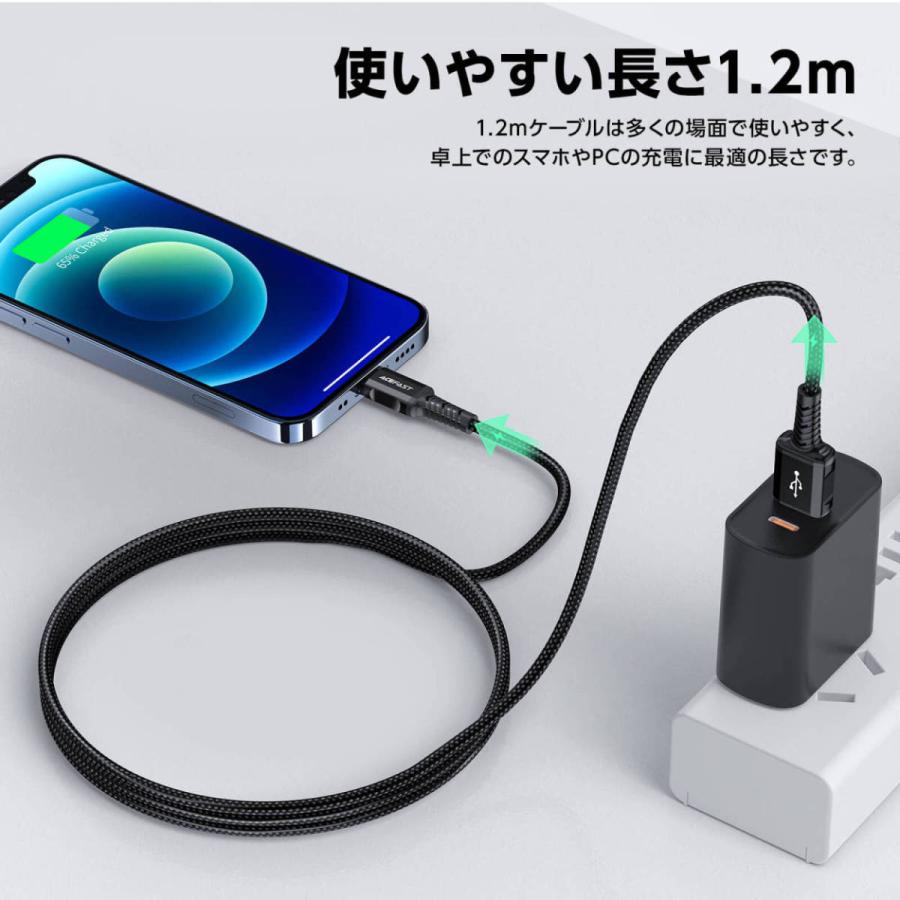AceFast ブランド Lightning ケーブル 1.2m 急速充電 MFI認証 ライトニング 充電ケーブル 急速 PD 100w USB-A Type-A タイプA 高速充電 PD対応 黒 グレー iPhone |  | 05