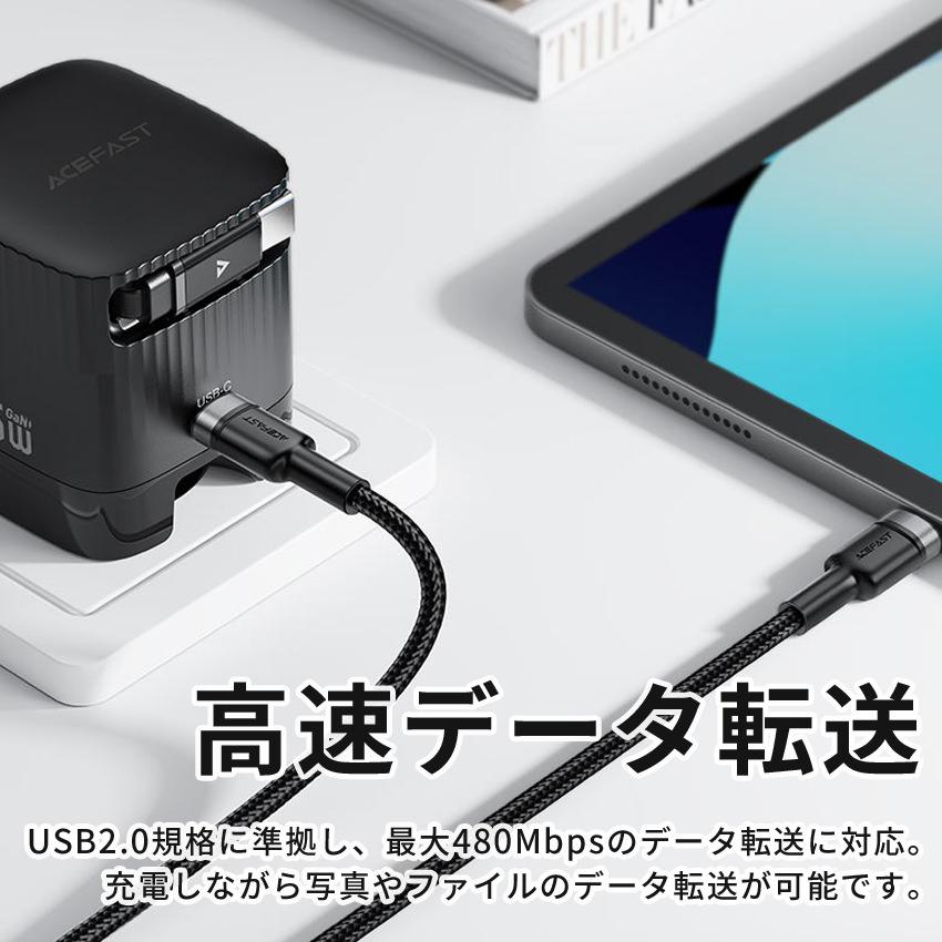AceFast 2in1 充電ケーブル 1.25m 2台同時充電 TypeC 急速充電 100W | USB Type-C タイプC データ転送 高速充電  強化コネクタ 黒 Black Macbook Pro スマホ |  | 03