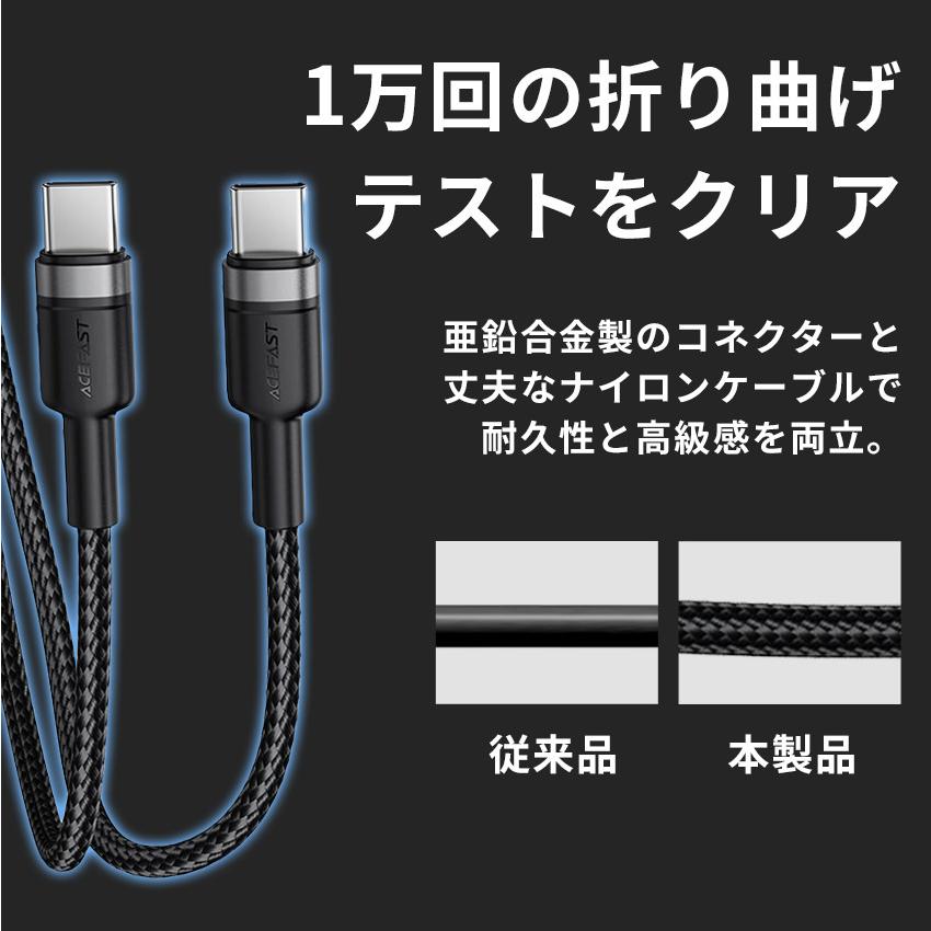 AceFast 2in1 充電ケーブル 1.25m 2台同時充電 TypeC 急速充電 100W | USB Type-C タイプC データ転送 高速充電  強化コネクタ 黒 Black Macbook Pro スマホ |  | 04