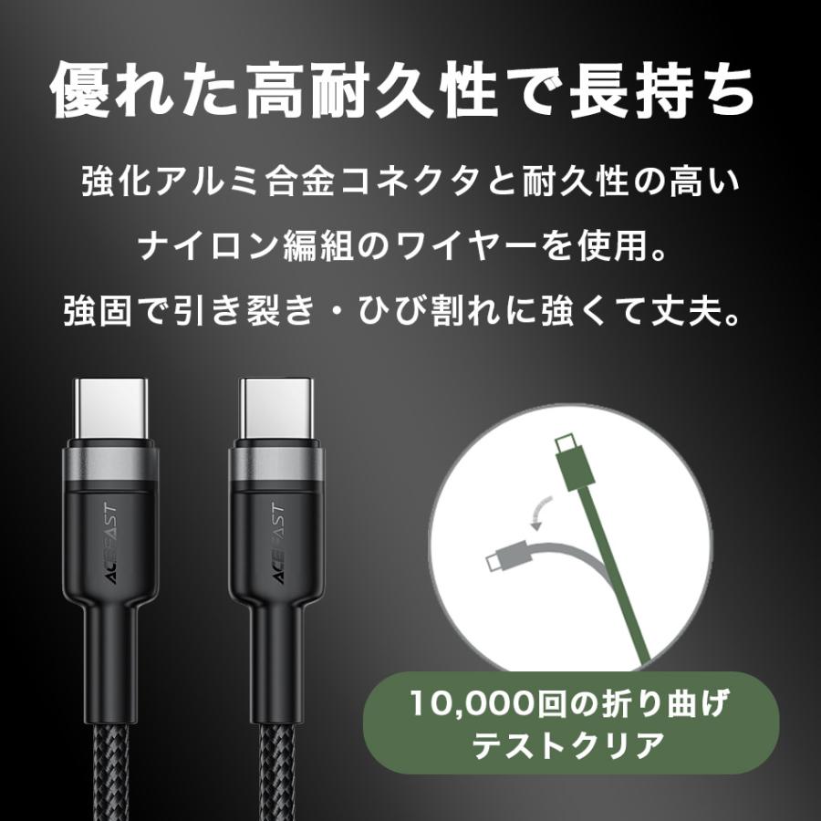 Type-C to Type-C 充電ケーブル PD60W タイプC PD対応 急速充電 1.2m USB-C 高耐久 データ転送 高速充電 ケーブル iPhone17 iPhone16 iPhone15 AceFast ブランド |  | 02