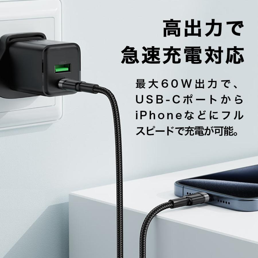 Type-C to Type-C 充電ケーブル PD60W タイプC PD対応 急速充電 1.2m USB-C 高耐久 データ転送 高速充電 ケーブル iPhone17 iPhone16 iPhone15 AceFast ブランド |  | 01