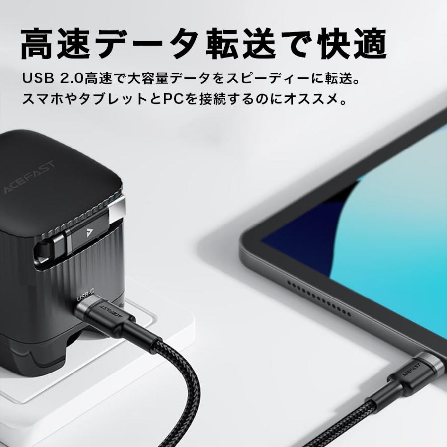 Type-C to Type-C 充電ケーブル PD60W タイプC PD対応 急速充電 1.2m USB-C 高耐久 データ転送 高速充電 ケーブル iPhone17 iPhone16 iPhone15 AceFast ブランド |  | 04